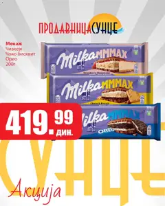 Pregled Sunce kataloga - važi od 30.10.2025 | Strana: 7