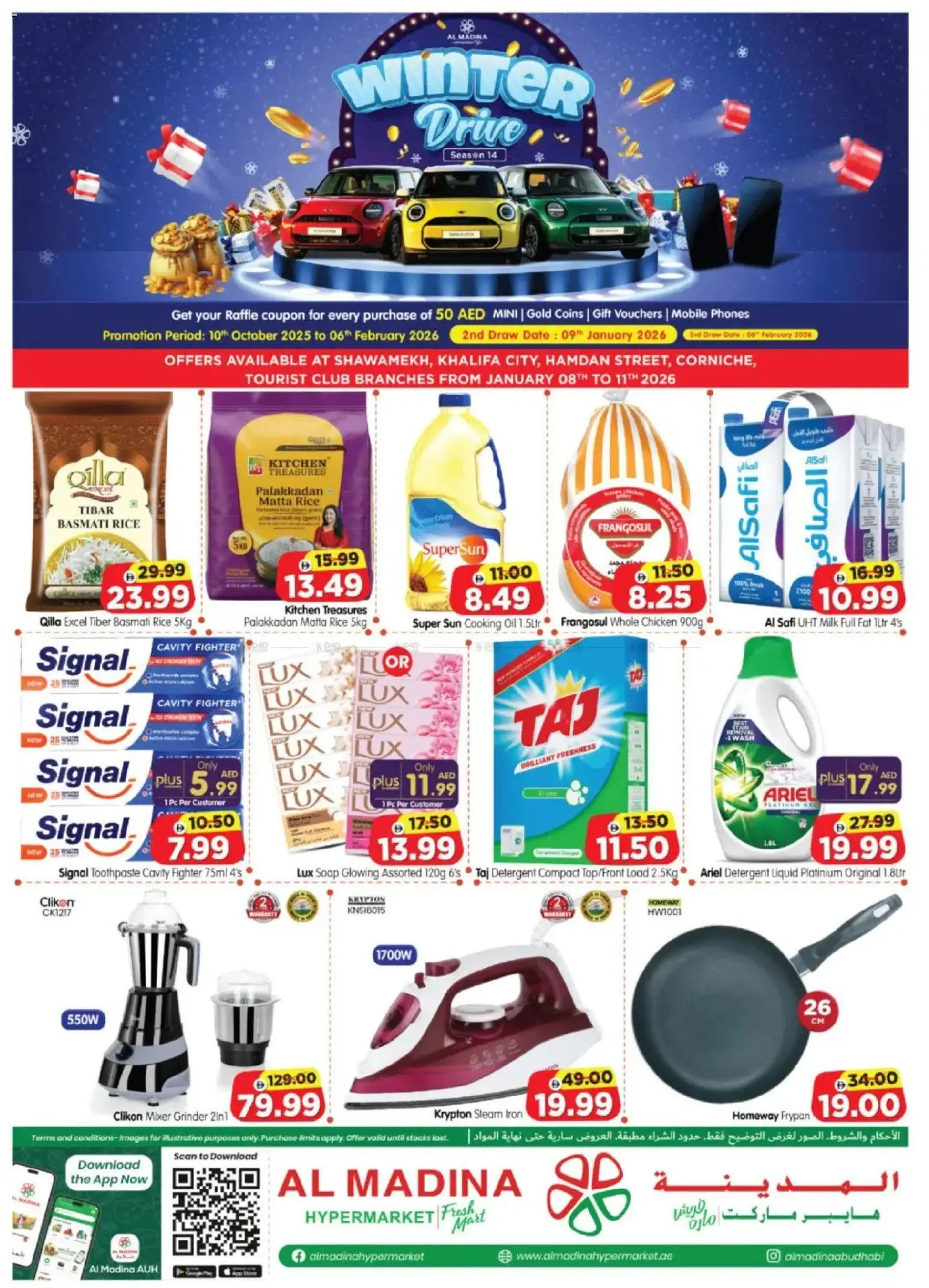 Preview of the catalogue Weekend Deals - Hamdan Street, Abu Dhabi of store Al Madina valid from 8 Jan, 2026 - Chicken, Iron, Oil, Rice, Grinder, Soap, Mixer, Detergent