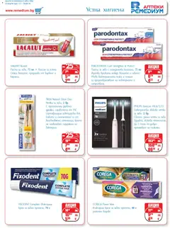 Преглед на Брошура от магазин Ремедиум - Офертата е валидна от 01.12.2025 | Cтраница: 67