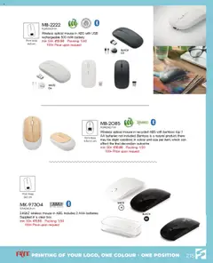 Προεπισκόπηση φυλλαδίου Catalogue από το κατάστημα Sapo Giveaways σε ισχύ από 01/01/2025 | σελίδα: 215