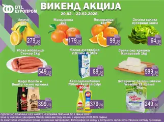 Pregled Europrom kataloga - važi od 20.02.2026