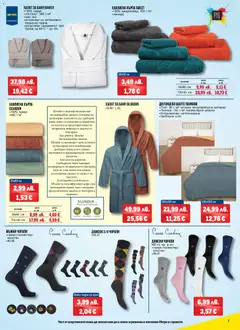 Преглед на Black Friday от магазин METRO - Офертата е валидна от 06.11.2025 | Cтраница : 7