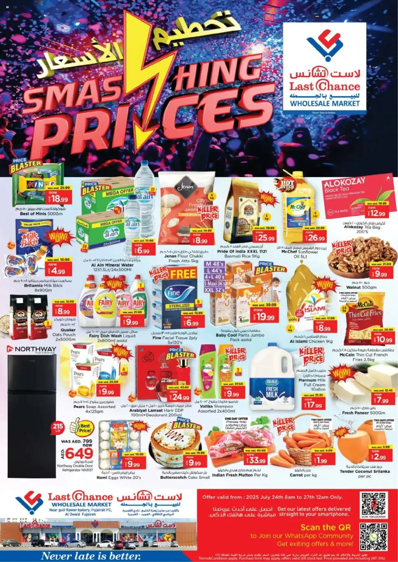 Catalogue Last Chance catalog - the latest offers and deals valid from 25 Jul, 2025 page 1 - Tea, Bag, Carrot, Shampoo