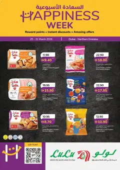 Preview of the catalogue Lulu Hypermarket catalogue - happiness week - Dubai_Northern Emirates of store Lulu Hypermarket valid from 25 Mar, 2026