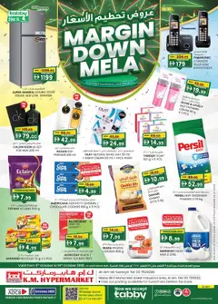 Preview of the catalogue Margin down mela - Hili Sanaiya & Industrial Area, Al Ain of store KM Trading valid from 9 Oct, 2025