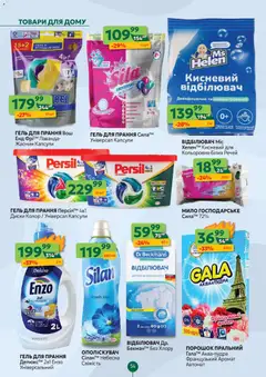 Попередній перегляд каталогу Поточний каталог з магазину Близенько дійсний від 24.11.2025 | Strana: 54