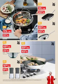 Преглед на Брошура от магазин Aiko XXXL - Офертата е валидна от 27.10.2025 | Cтраница : 4