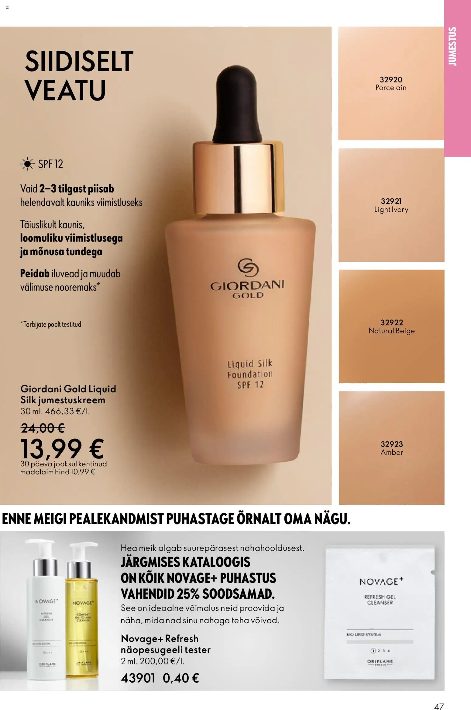 Oriflame kliendilehe eelvaade alates 2025.12.31