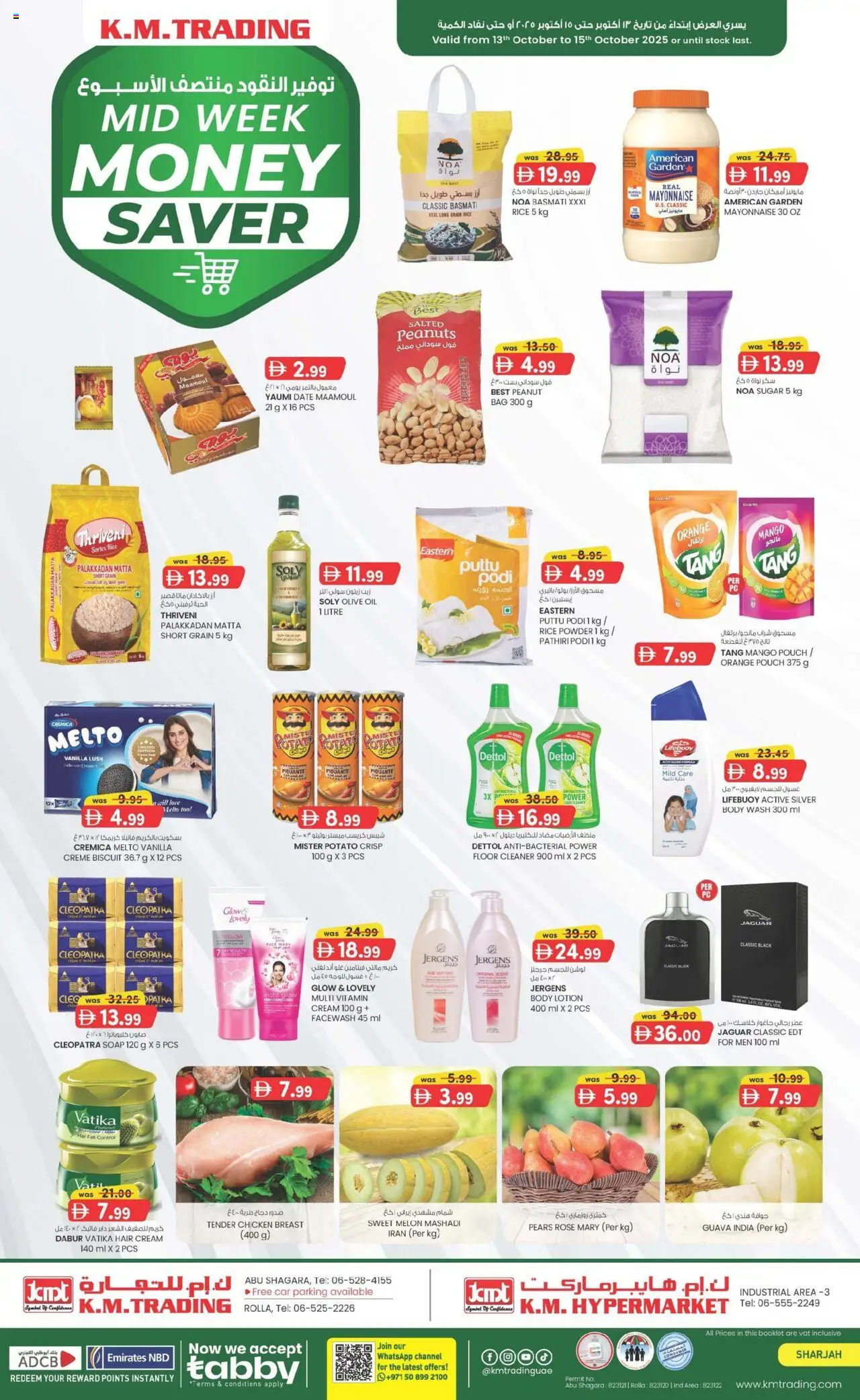 Catalogue KM Trading catalog - the latest offers and deals valid from 13 Oct, 2025 page 1