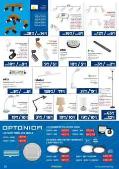 Преглед на Брошура от магазин Практикер - Офертата е валидна от 23.10.2025 | Cтраница : 22