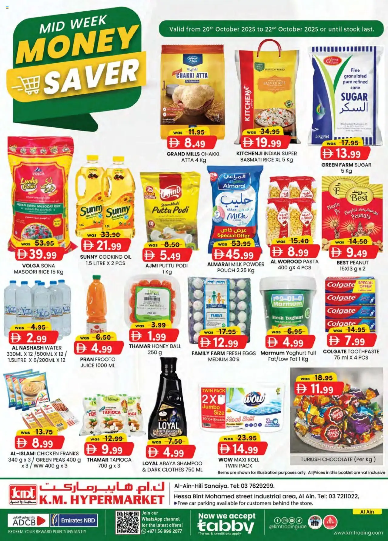 Catalogue KM Trading catalog - the latest offers and deals valid from 20 Oct, 2025 page 1