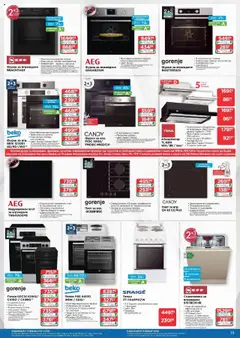 Преглед на Брошура от магазин Технополис - Офертата е валидна от 09.10.2025 | Cтраница : 19