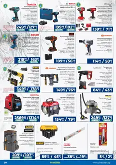 Преглед на Брошура от магазин Практикер - Офертата е валидна от 04.12.2025 | Cтраница: 30