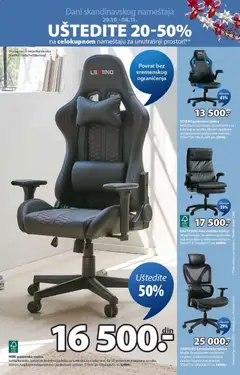 Pregled Jysk kataloga - važi od 29.10.2025 | Strana: 5