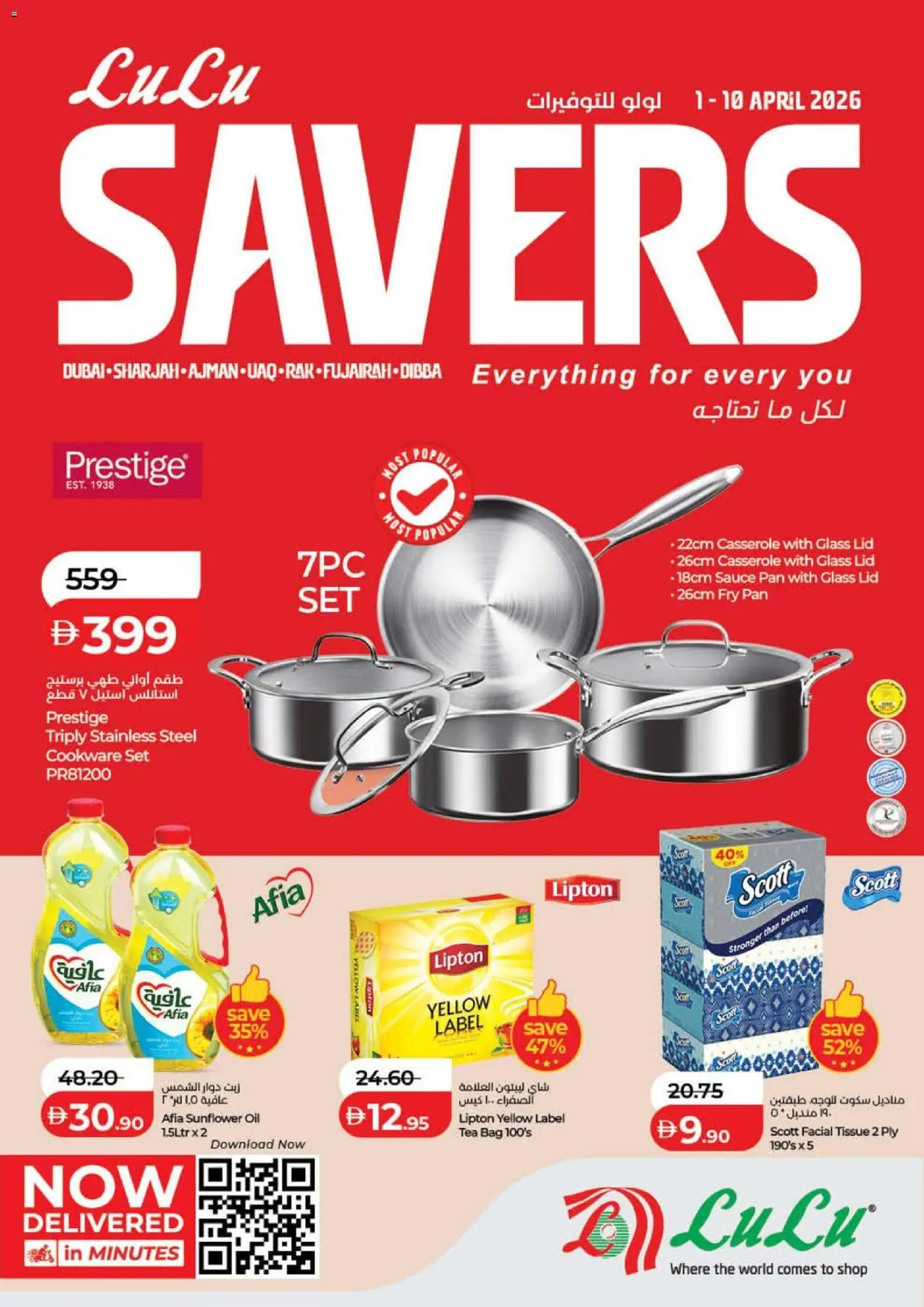 Preview of the catalogue Lulu Savers - Dubai & Northern Emirates of store Lulu Hypermarket valid from 1 Apr, 2026