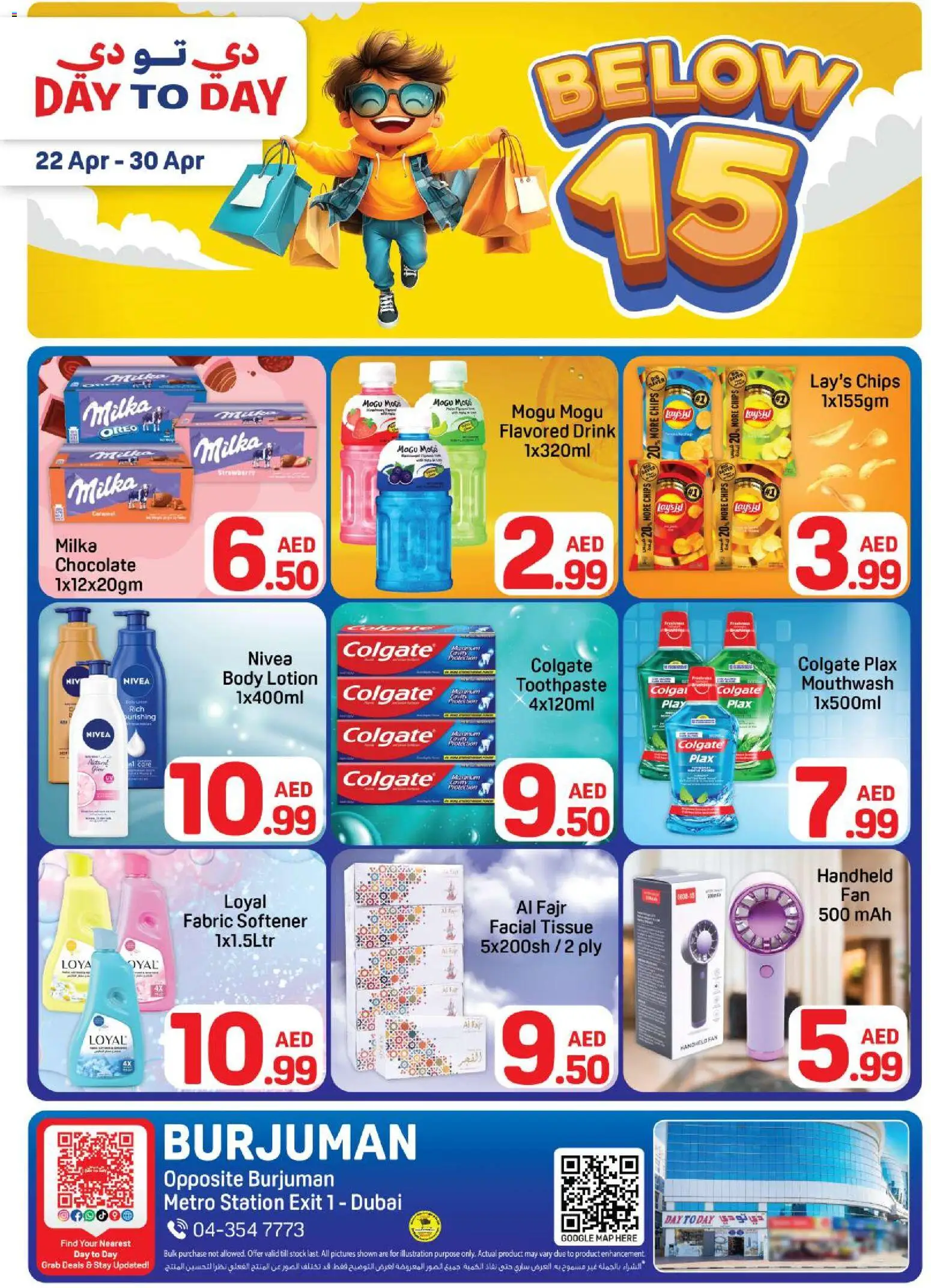 Preview of the catalogue Day to Day catalogue - below 15 of store Day to Day valid from 22 Apr, 2026