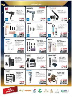 Preview of the catalogue Offers of store Sharaf DG valid from 12 Dec, 2025 | Sayfa: 57