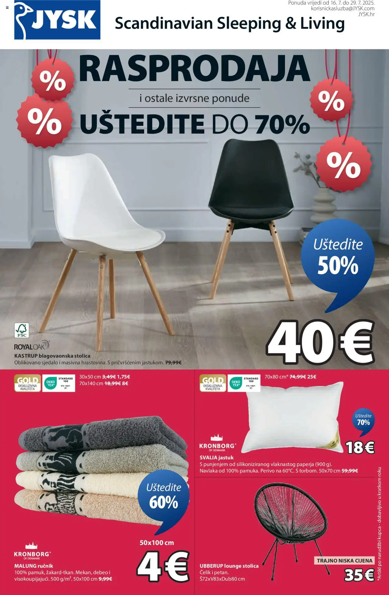JYSK aktualni Katalog vrijedi od 16.07.2025 - tjedna akcija broj stranice 1