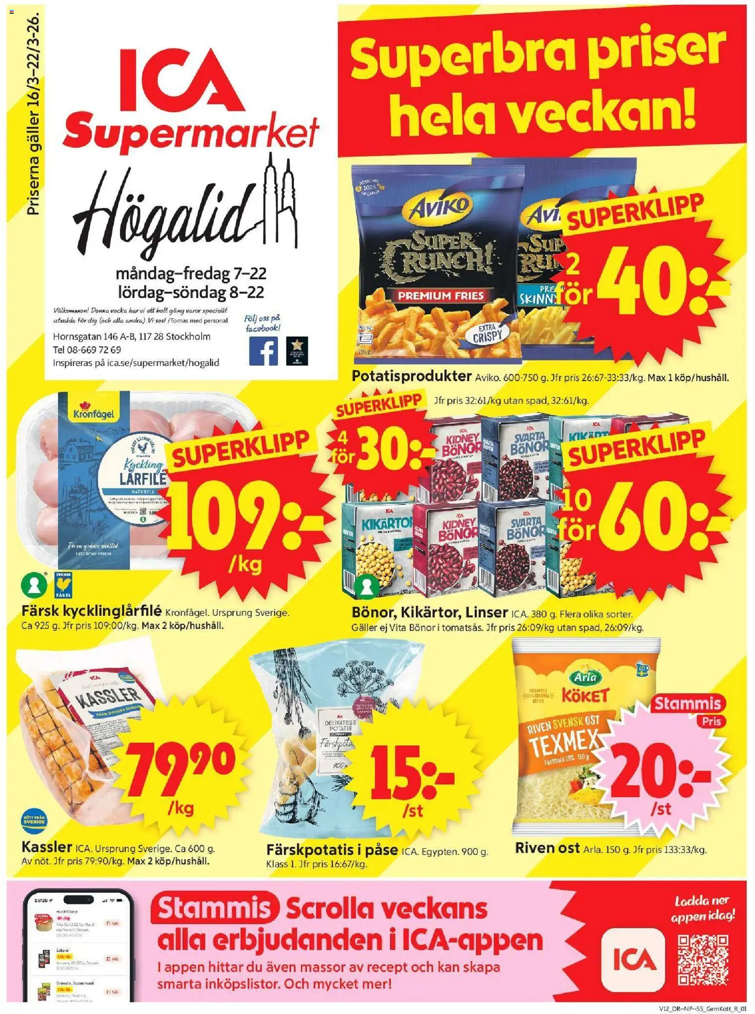 Förhandsgranska reklamblad Stockholm från butik ICA Supermarket gäller från 16/03/2026