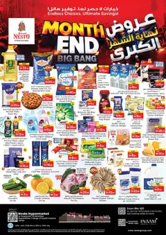 Preview of the catalogue Nesto catalogue - month end Al Raqayyeb - Al Hamidiya of store Nesto valid from 26 Mar, 2026
