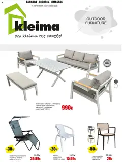 Προεπισκόπηση φυλλαδίου Catalogue από το κατάστημα Kleima σε ισχύ από 16/09/2025