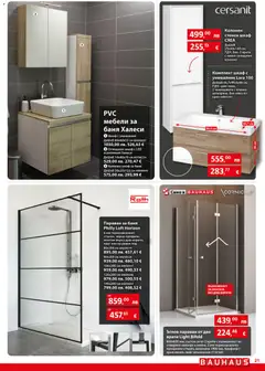 Преглед на Брошура от магазин Bauhaus - Офертата е валидна от 20.11.2025 | Cтраница: 21