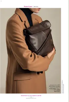 Preview of leaflet Kατάλογος Χειμώνας 25/26 from shop Hondos Center valid from 01/12/2025 | Σελίδα: 186