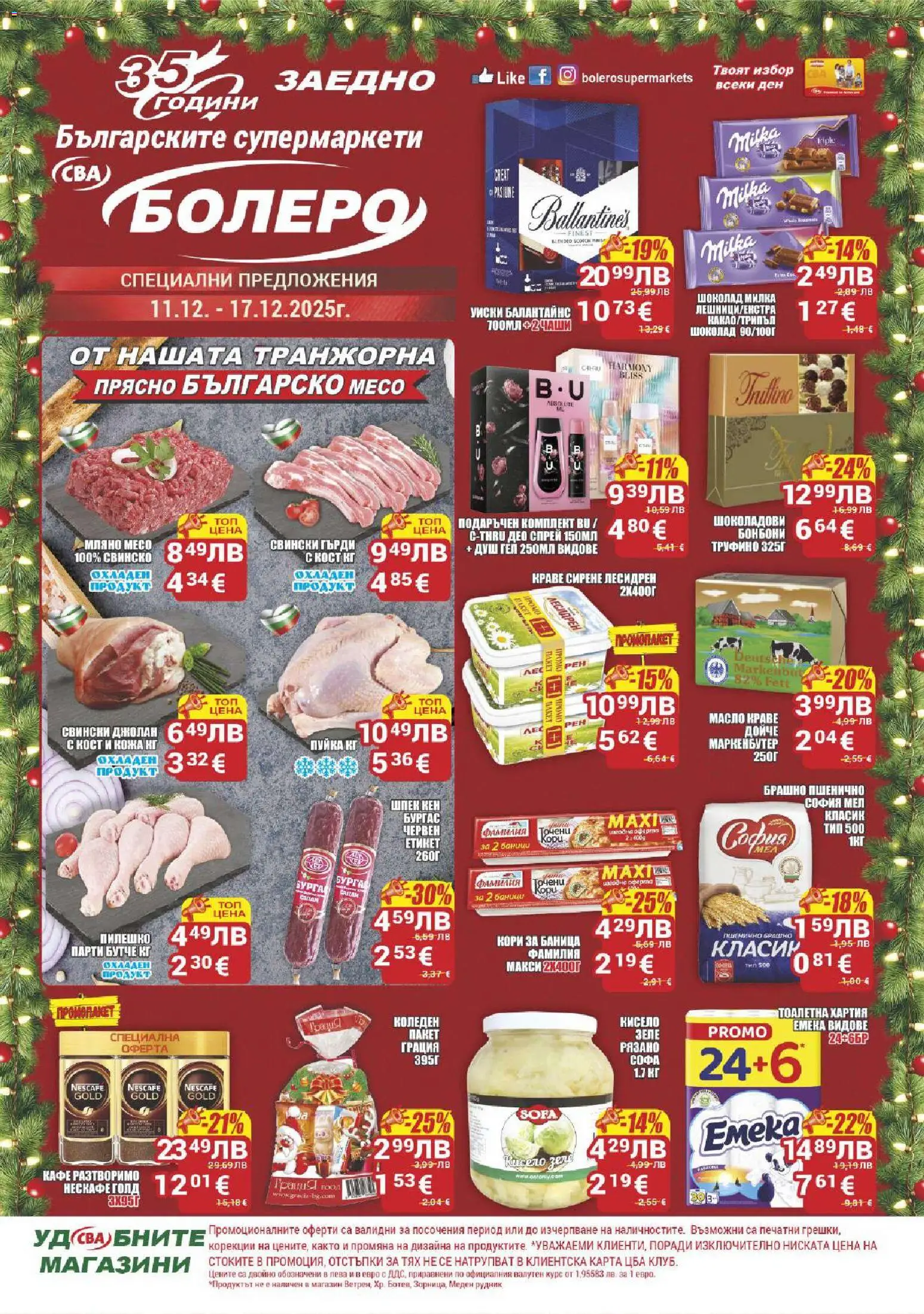 Преглед на Брошура Бургас от магазин CBA - Офертата е валидна от 11.12.2025