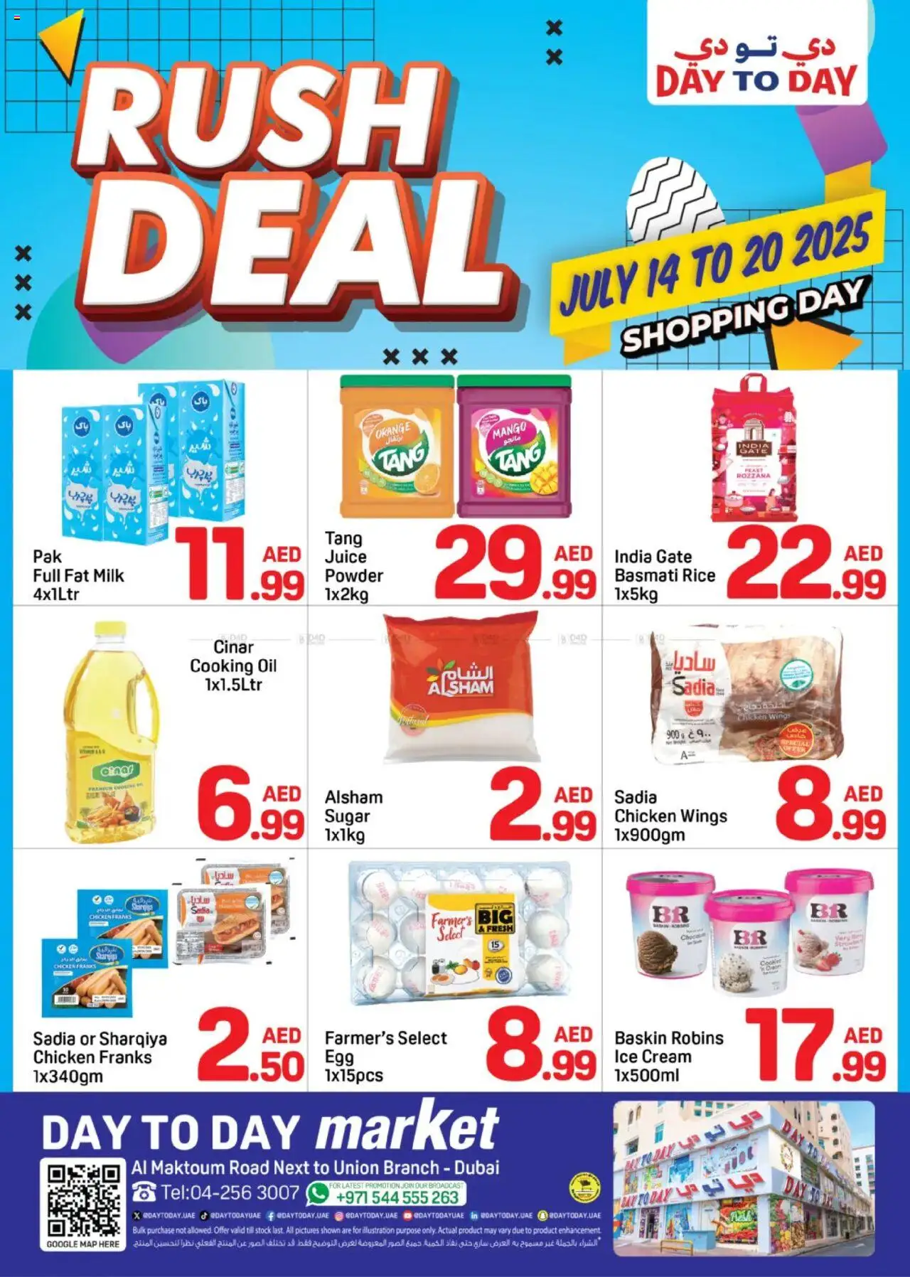 Catalogue Day to Day catalog - the latest offers and deals valid from 14 Jul, 2025 page 1