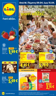 Preview of leaflet Lidl Φυλλάδιο - Food & Nonfood from shop Lidl valid from 09/04/2026