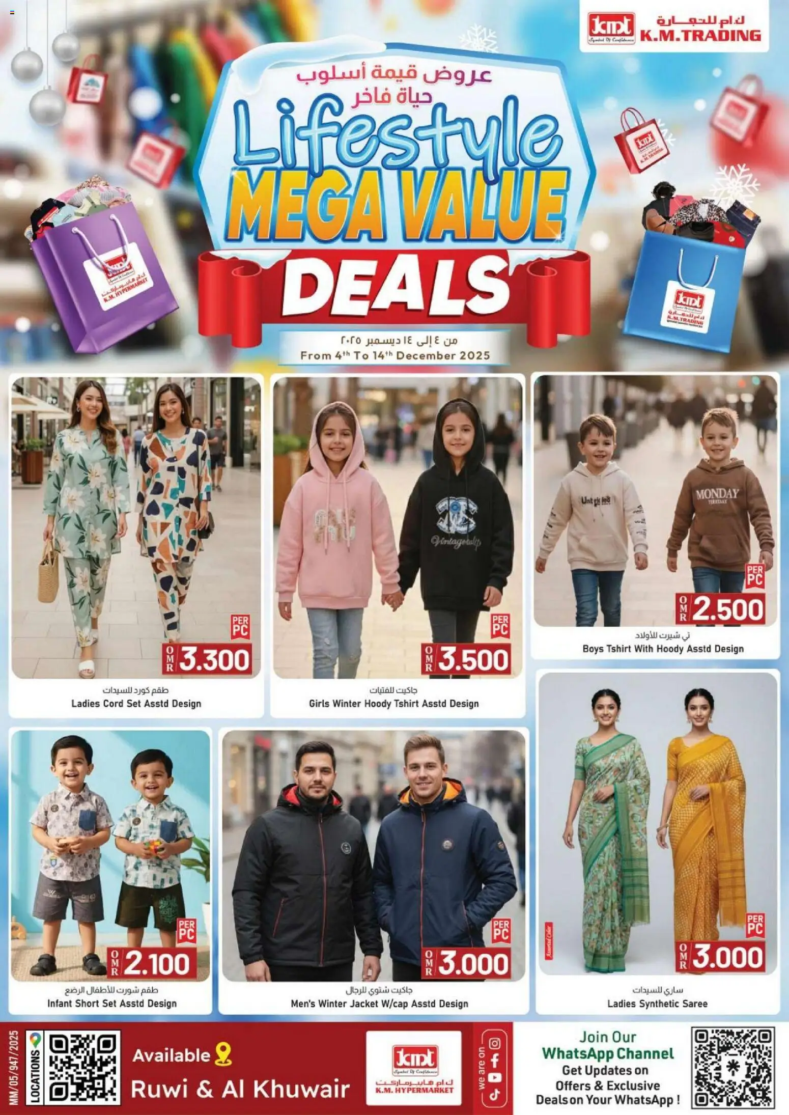 Preview of the catalogue Lifestyle Mega Value Deals of store KM Trading valid from 4 Dec, 2025