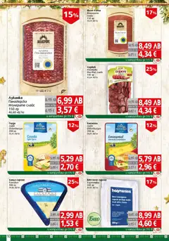 Преглед на Брошура от магазин BulMag - Офертата е валидна от 08.12.2025 | Cтраница: 10