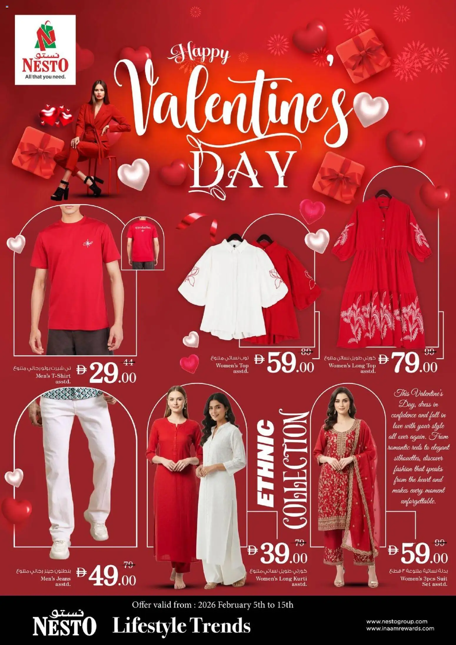 Preview of the catalogue Valentine's Day of store Nesto valid from 5 Feb, 2026