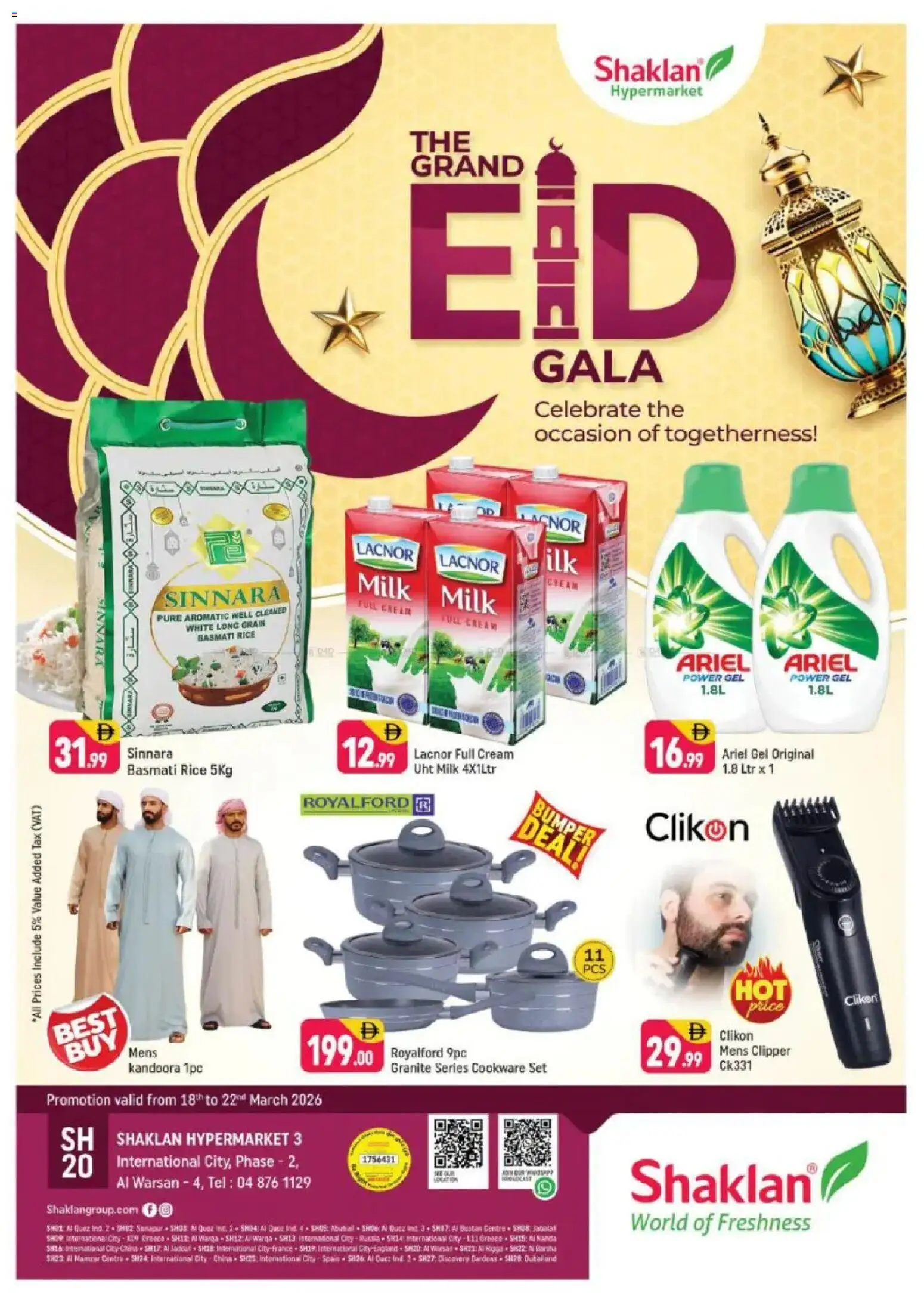 Preview of the catalogue Shaklan catalogue of store Shaklan valid from 18 Mar, 2026