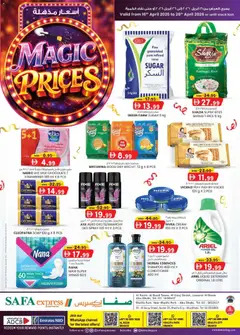 Preview of the catalogue KM Trading catalogue - Safa Express Khalifa City, Khalifa Park and Al Reem of store KM Trading valid from 16 Apr, 2026