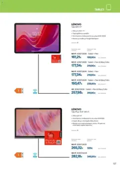 Preview of leaflet Kατάλογος B2B 2025 from shop ΓΕΡΜΑΝΟΣ valid from 01/09/2025 | Σελίδα: 127