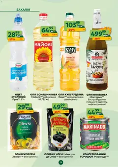 Попередній перегляд каталогу Поточний каталог з магазину Близенько дійсний від 10.11.2025 | Strana: 24