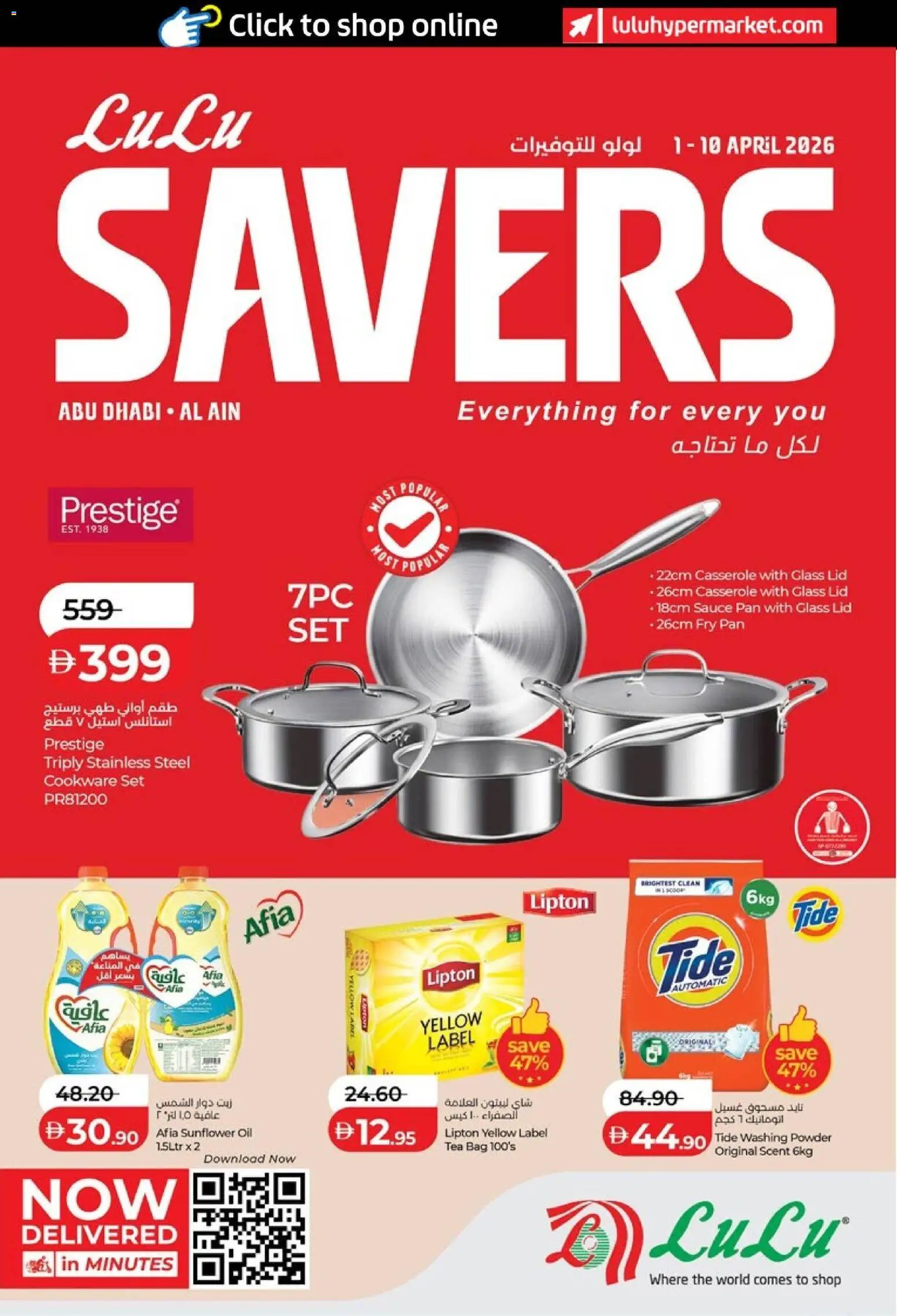 Preview of the catalogue Lulu Savers - Abu Dhabi & Al Ain of store Lulu Hypermarket valid from 1 Apr, 2026