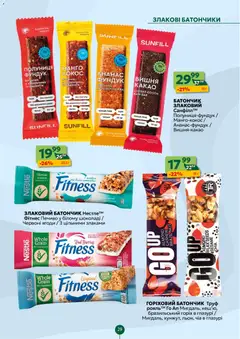 Попередній перегляд каталогу Поточний каталог з магазину Близенько дійсний від 10.11.2025 | Strana: 29