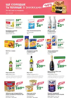 Попередній перегляд каталогу Поточний каталог з магазину Novus дійсний від 04.12.2025 | Strana: 2