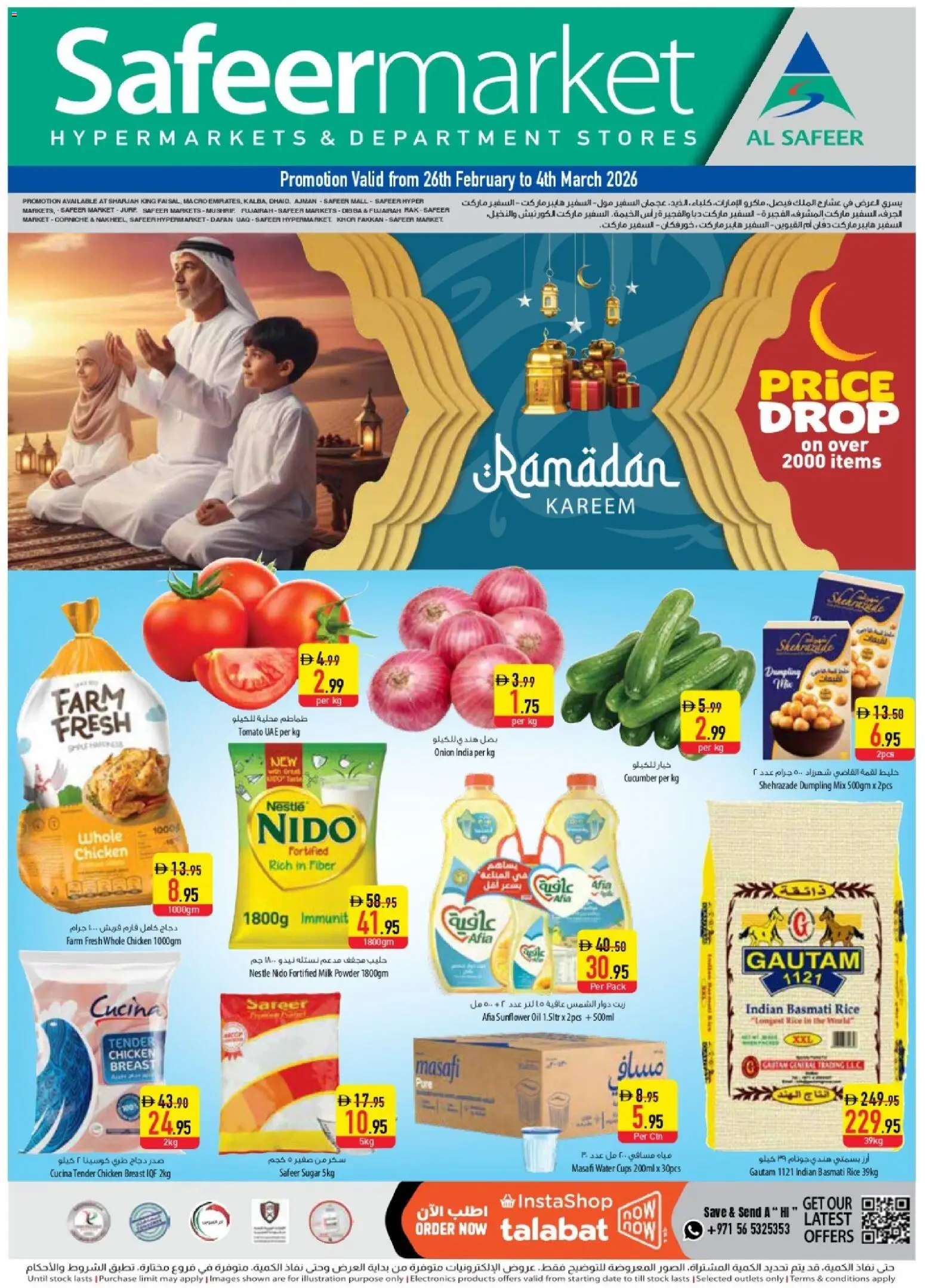 Preview of the catalogue Offers of store Safeermarket valid from 26 Feb, 2026