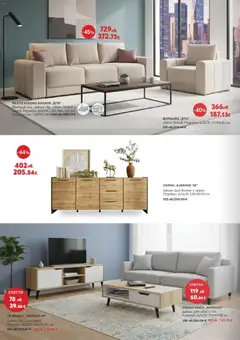 Преглед на Брошура от магазин Виденов - Офертата е валидна от 01.12.2025 | Cтраница: 4