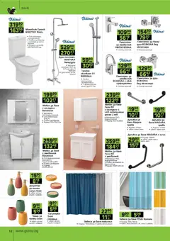 Преглед на Брошура от магазин GS Stroimarket - Офертата е валидна от 08.12.2025 | Cтраница: 12