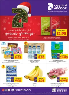 Preview of the catalogue Offers of store Abu Dhabi Coop valid from 4 Dec, 2025