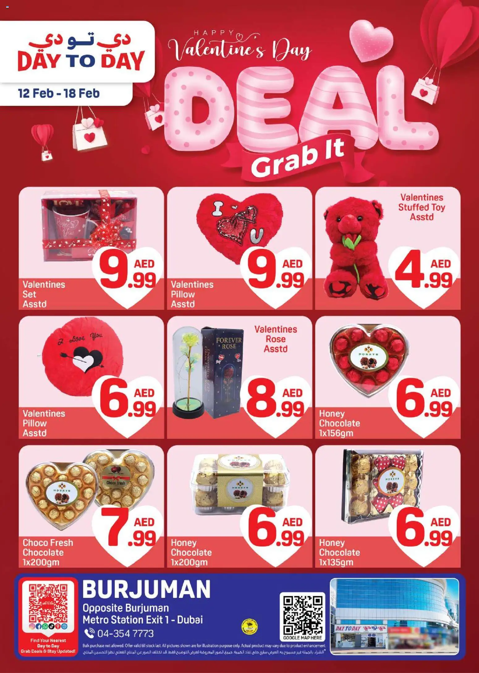 Preview of the catalogue Grab it Deal of store Day to Day valid from 12 Feb, 2026