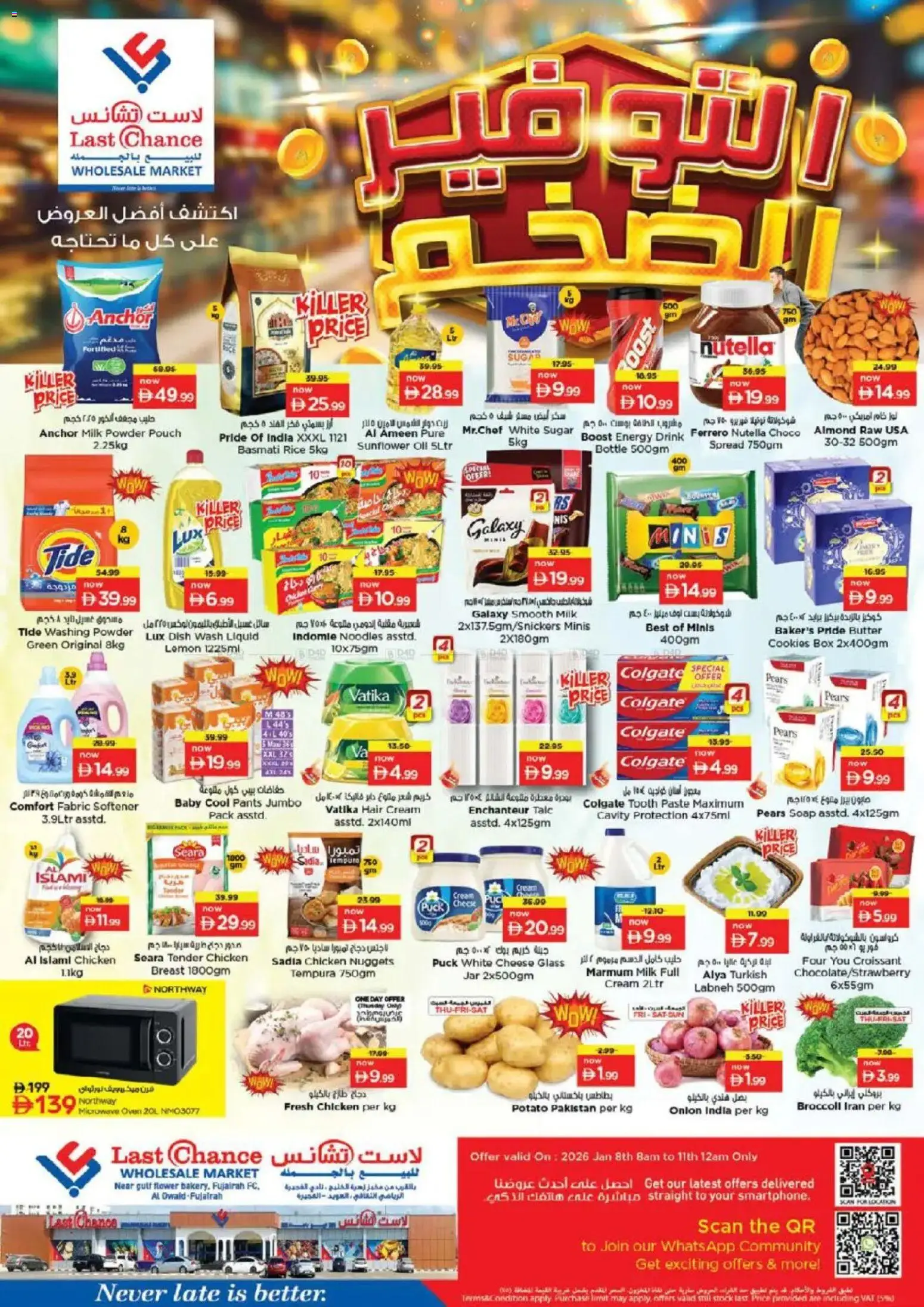 Preview of the catalogue Offers of store Last Chance valid from 8 Jan, 2026 - Chicken, Milk, Rice, Microwave oven, Lemon, Soap, Pants, Powder