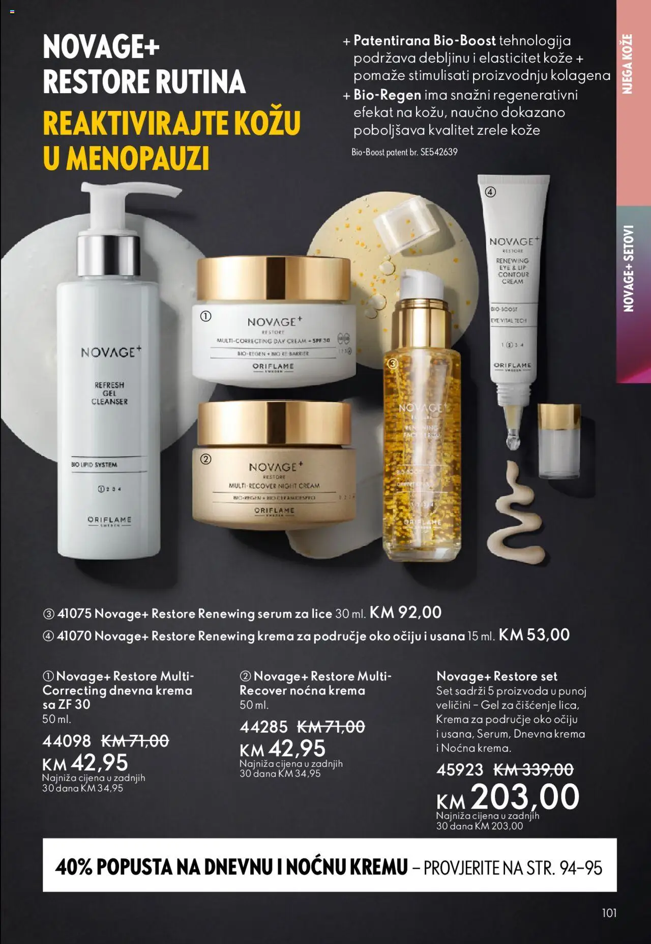 Pregled letka Katalog trgovine Oriflame vrijedi od 2025.10.08