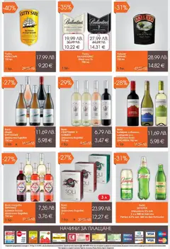 Преглед на Брошура от магазин Магазинъ 345 - Офертата е валидна от 10.11.2025 | Cтраница : 7