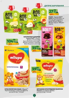 Попередній перегляд каталогу Поточний каталог з магазину Близенько дійсний від 17.11.2025 | Strana: 27