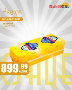 Pregled Sunce kataloga - važi od 30.10.2025